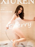 XIUREN秀人网 2020.10.29 No.2717 Cherry绯月樱(88)